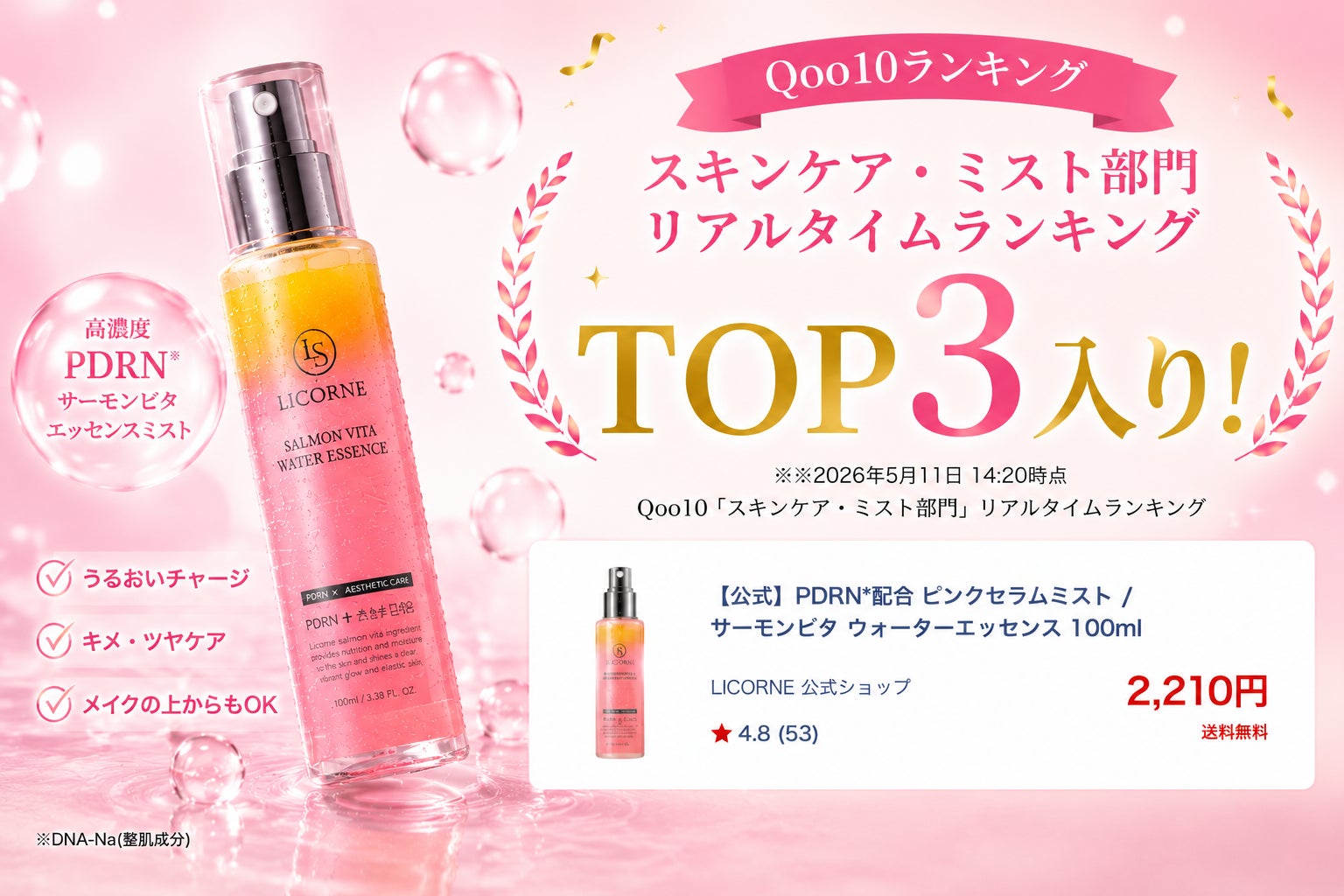 【清水駅】パーソナルジムReViNa(レビナ)清水店が2026年6月1日(月)オープン！無料体験実施中！