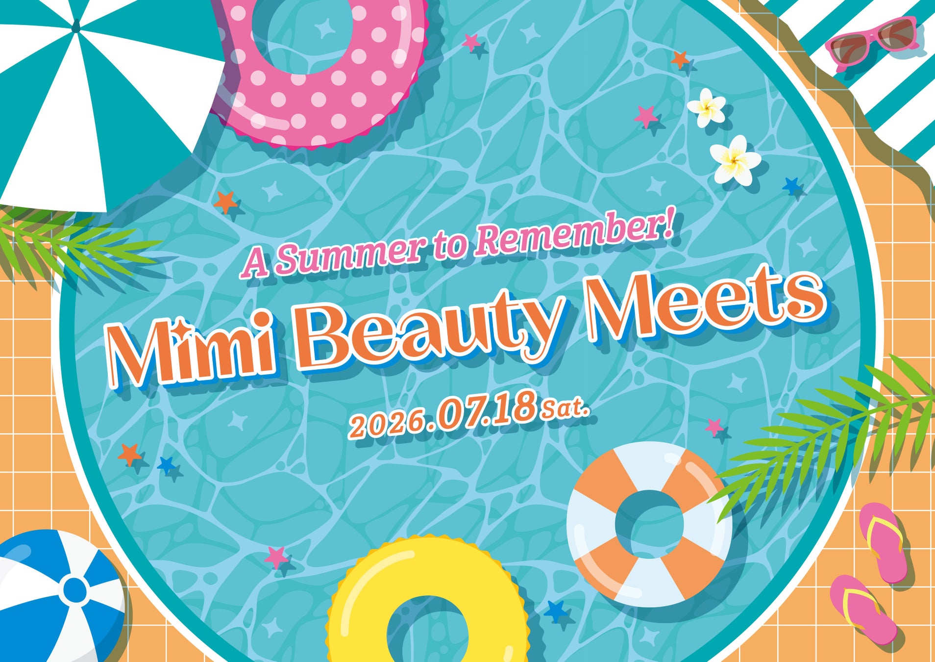 リアルイベント「Mimi Beauty Meets」　7/18（土）開催決定！