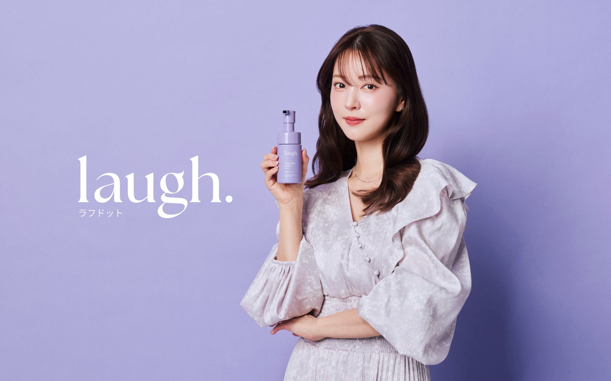 モデル・ヨガインストラクターの麻亜里さんが、デリケートゾーンケアブランド『laugh.(ラフドット)』のブランドアンバサダーに就任！