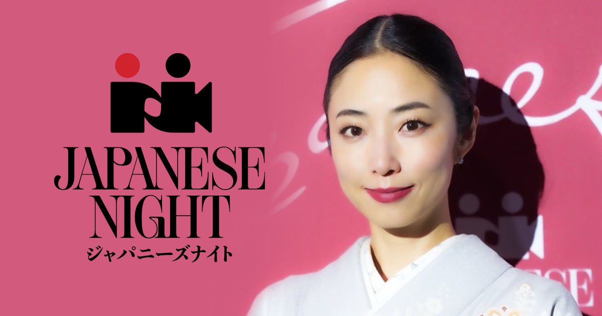 MEGUMI着用の「envie（アンヴィ）」、カンヌへ。日本発の美意識を世界へ発信
