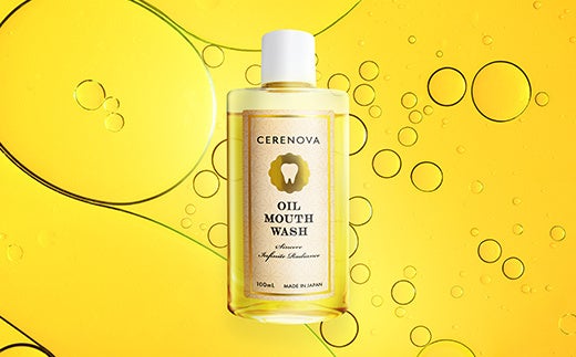 口内も、“うるおいケア“の時代へ。CERENOVA、飯塚研究開発センターを拠点に口腔ケア研究を強化