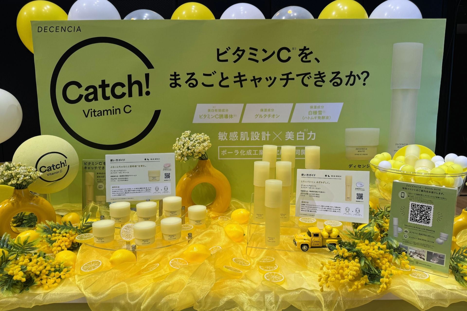 ディセンシア、代表の「限定名刺」を起点に400人超と接点創出。ブランドと発信者のリアルな関係構築を強化
