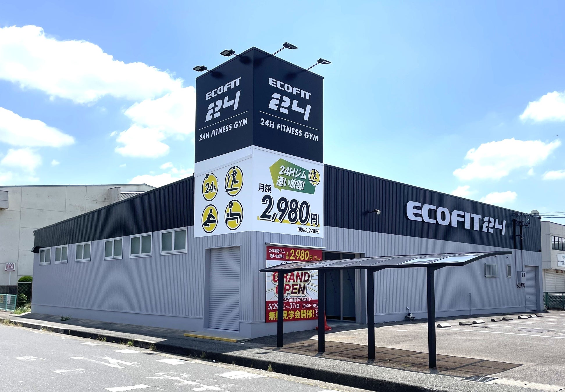 【愛知県あま市・甚目寺】24時間フィットネスジム「ECOFIT24甚目寺店」オープン｜全国56店舗目