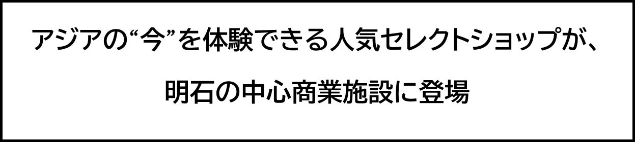 「WOMAN Life博」6月開催、BtoCイベントから企業・業界向け展示会へ刷新。九州イノベーションWEEKと同時開催。