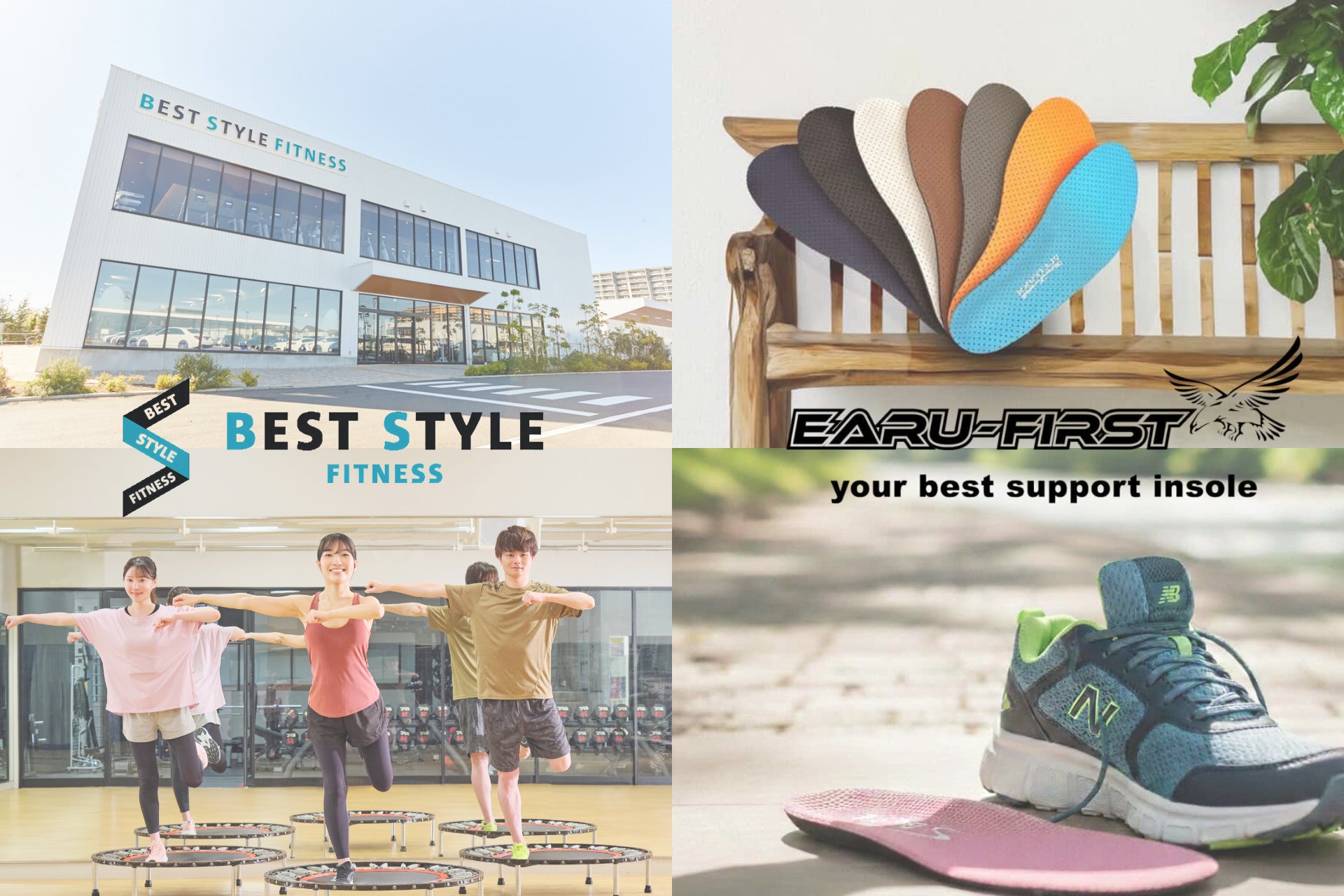 足元から姿勢を整え、膝・腰の負担をケア。BEST STYLE FITNESS 新浦安店限定！無料足圧測定付き「オーダーメイド インソール販売会」