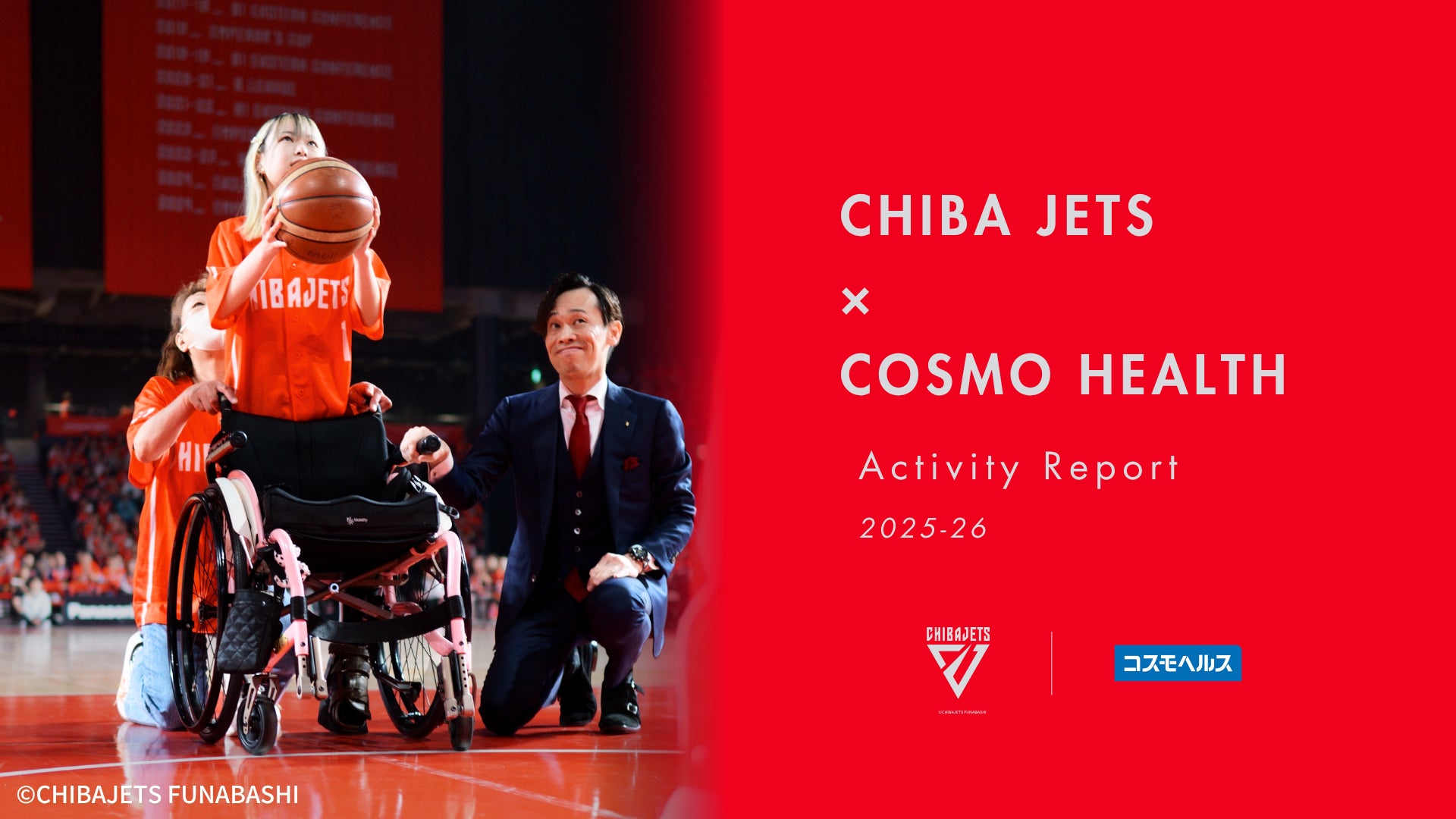 【活動レポート】スポーツの熱狂を、見えない困難への理解促進へ。千葉ジェッツとともに取り組んだ活動を振り返る