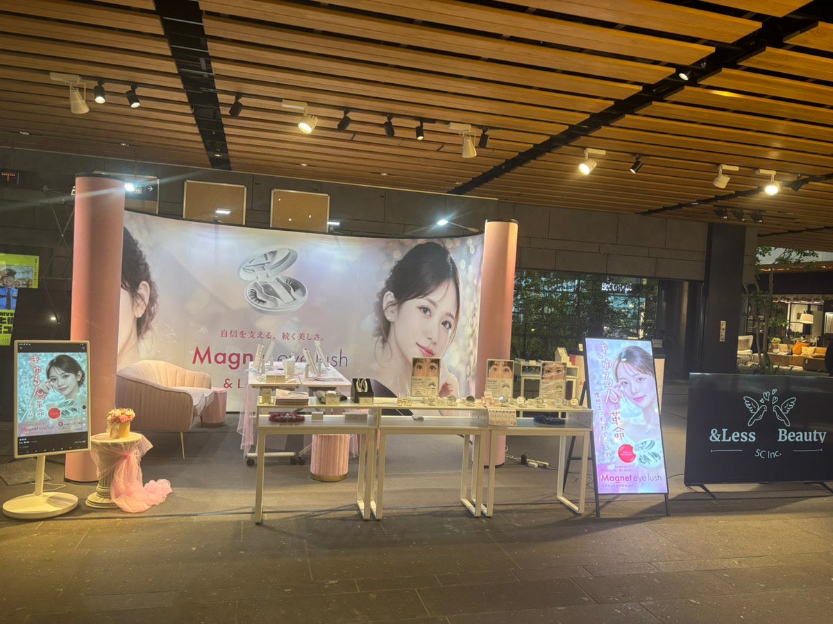 3秒で理想まつ毛。&Less BEAUTY「Magnet Eye Lush」アミュプラザくまもとにPOP-UP出店、本格展開を開始
