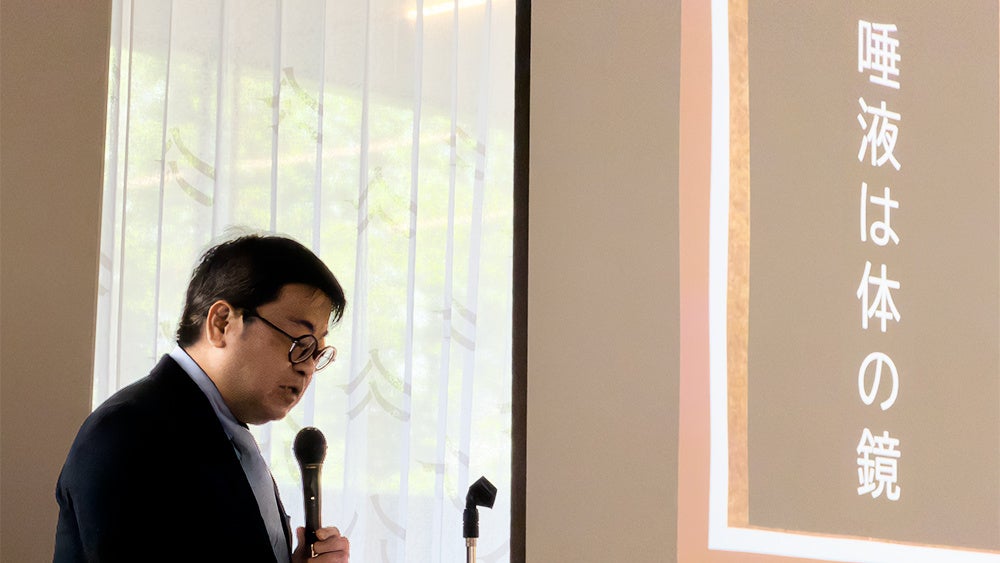 【歯科からがんを防ぐ新時代へ】だ液がんリスク検査が繋ぐ「医療への橋渡し」。口腔ケアの現場からがんの早期発見を促し、健康寿命の増進へ寄与