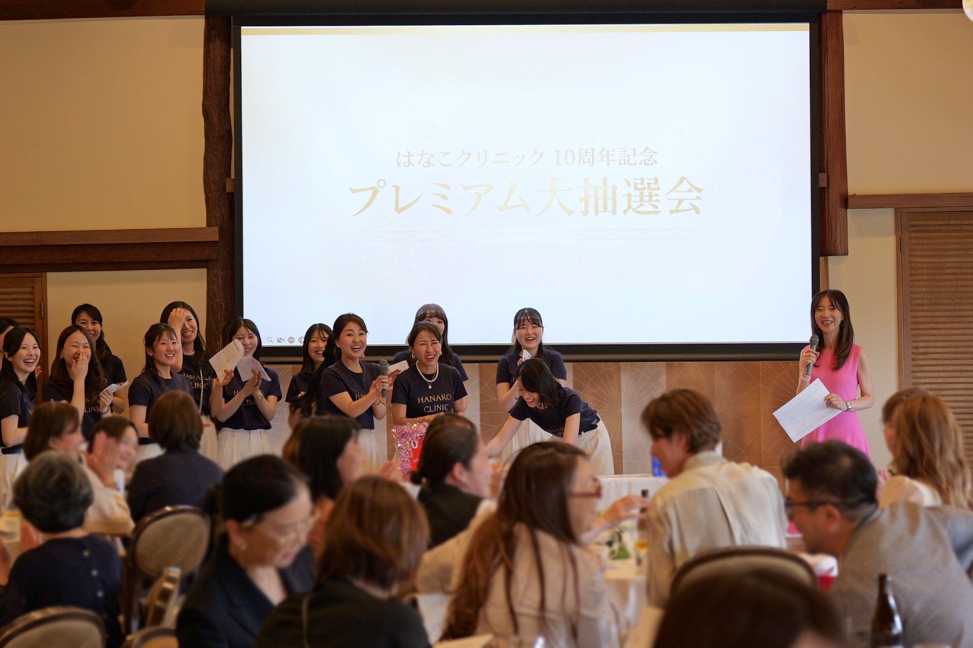京都の皮膚科・美容皮膚科「御所南はなこクリニック」が開院10周年。5月26日の記念日に先駆け、地域への感謝を込めた「10周年記念パーティー」を開催。