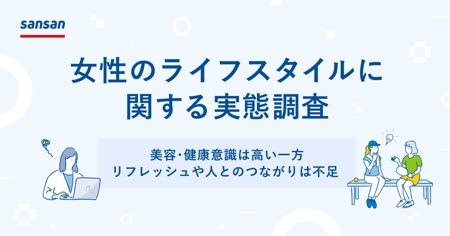 口腔内細菌が亜硝酸代謝を介して、選択的に歯周病関連細菌の増殖を抑制することを確認―「ナイセリア属細菌」が歯周病予防に役立つ“口腔内の善玉菌”である可能性を見出す―