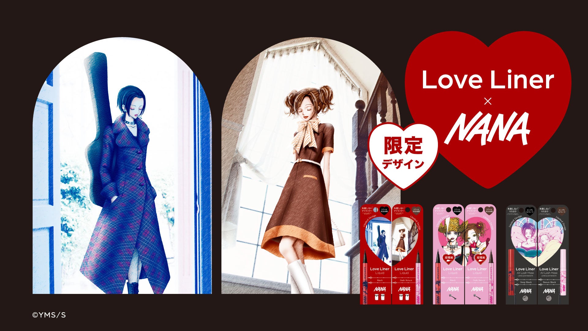 @cosme TOKYOにてブランド初のポップアップイベント『オージュア 振り返り美人展』を期間限定開催！