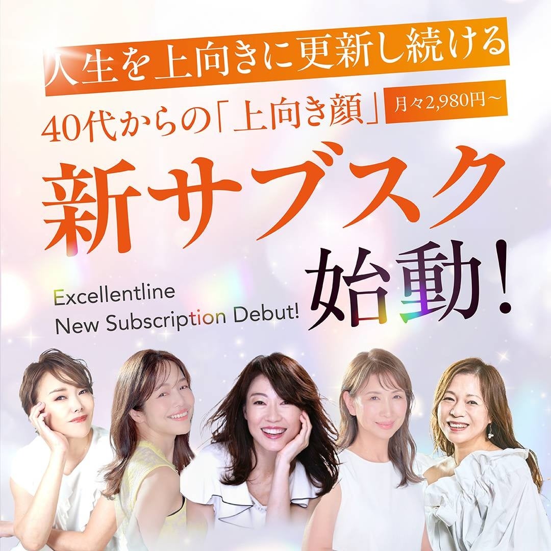 2100人以上の変化を生んだ「おだんごほぐし」、書籍出版をきっかけに“続ける環境”へ──40代からのたるみケア「鏡を見るのが楽しみになる たるまない習慣サロン」を2026年6月1日開始