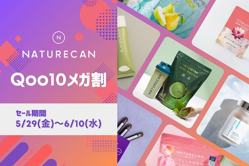 ラブ・ライナーよりリラックマデザインのリキッドアイライナーが登場!