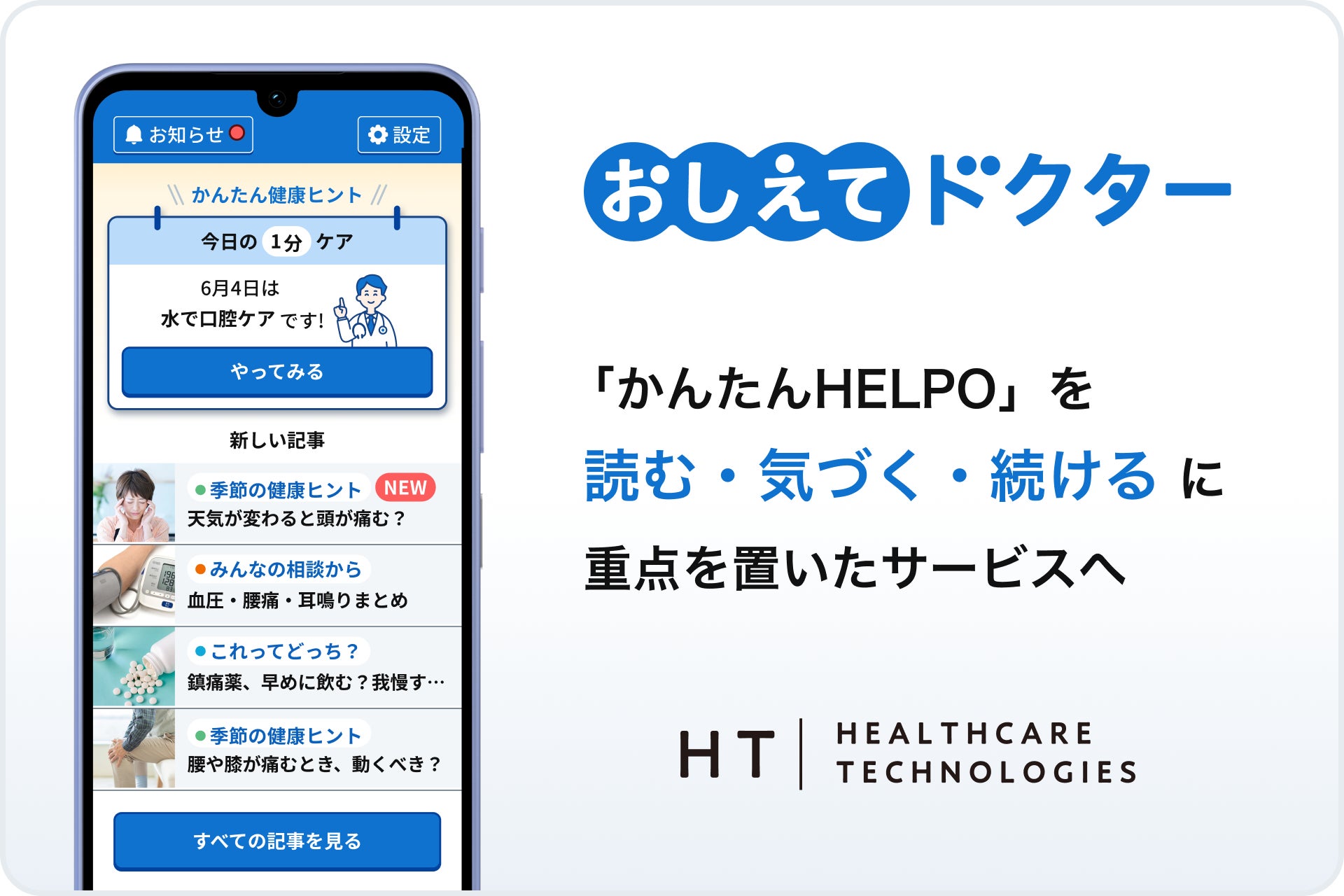 NaturecanのQoo10公式ショップにて、5月29日（金）17:00より「メガ割」開催！人気CBD・ウェルネス商品が最大80％OFFからさらにお得に！