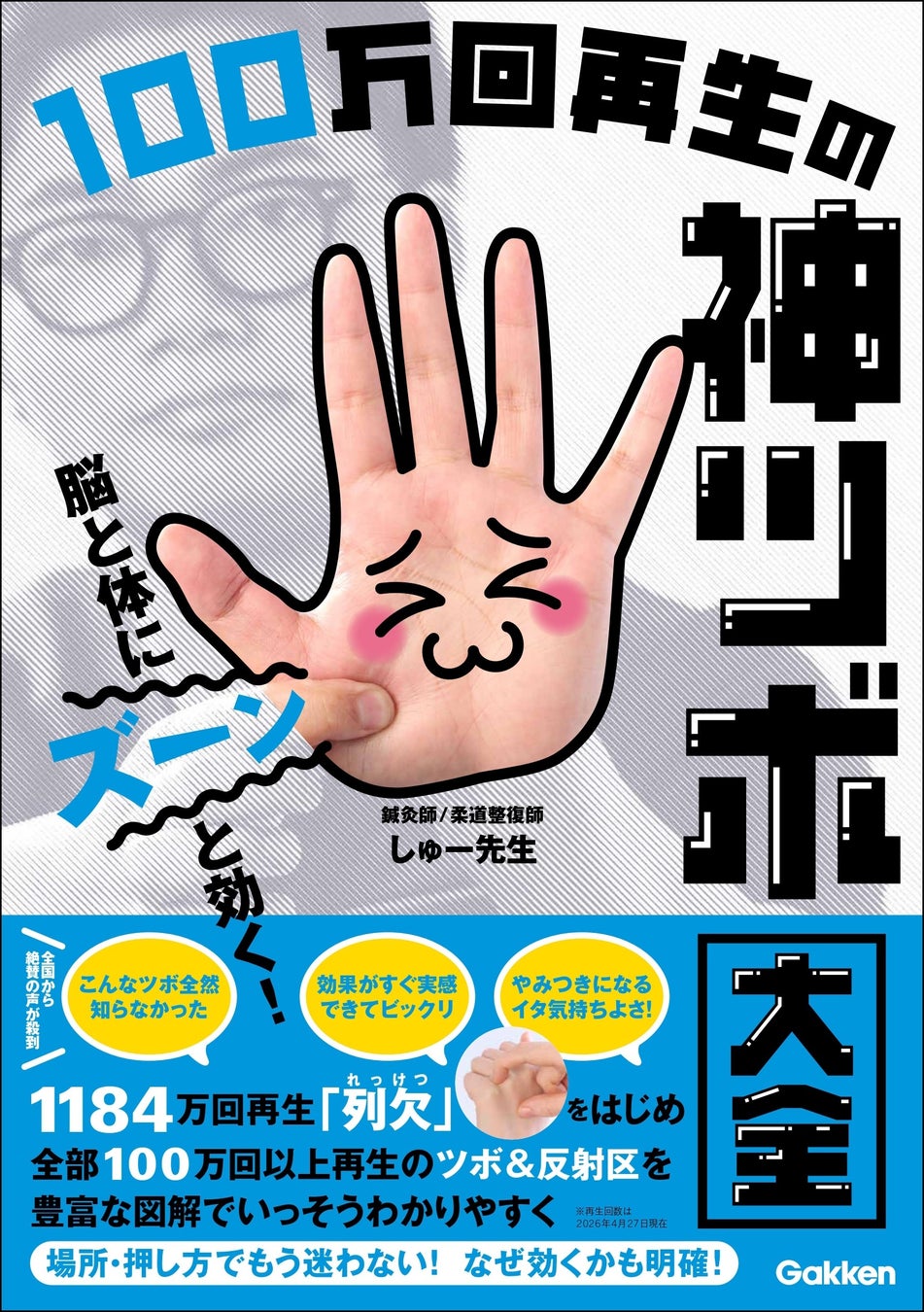 「ブランドではなく感性で選ぶ」AI×香り体験イベント、東急百貨店運営の渋谷ビューティーエリア3拠点で6月4日（木）から14日間開催
