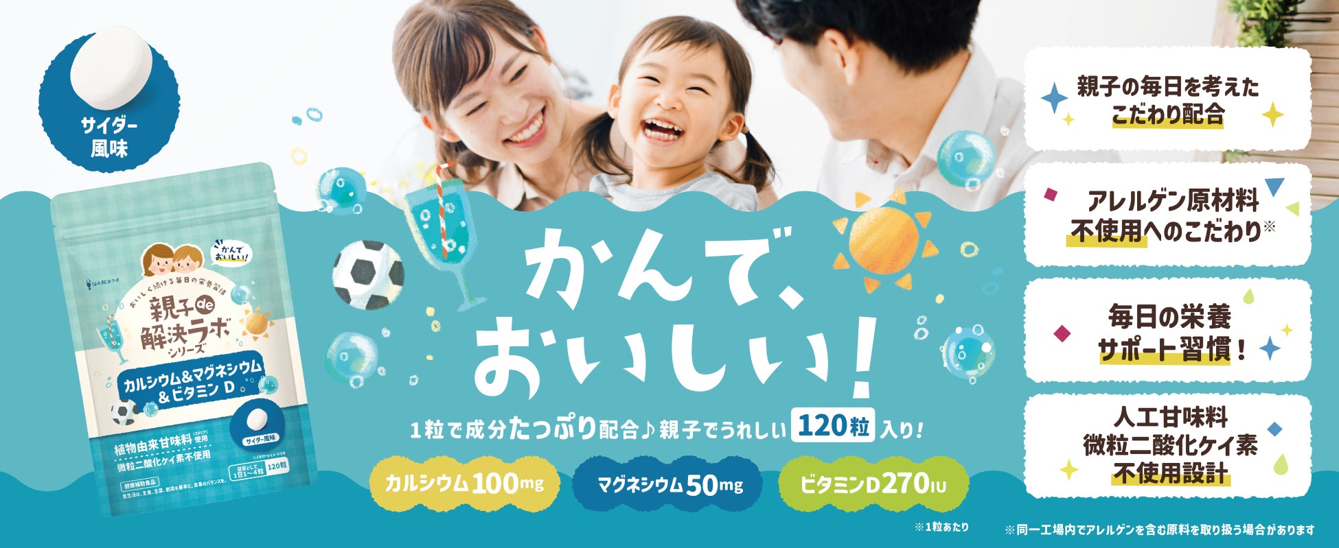 6万8千人が来場した日本最大級の美容見本市で熱視線！韓美グループ、次世代マイクロ波美容機器「MICRO ON」を初披露