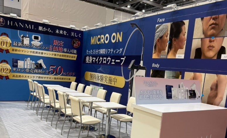 神戸BALにて2026年6月6日(土)~7月20日(月)まで、タイ発ウェルネス発想のフレグランスブランド「PAÑPURI(パンピューリ)」のPOP₋UPを開催