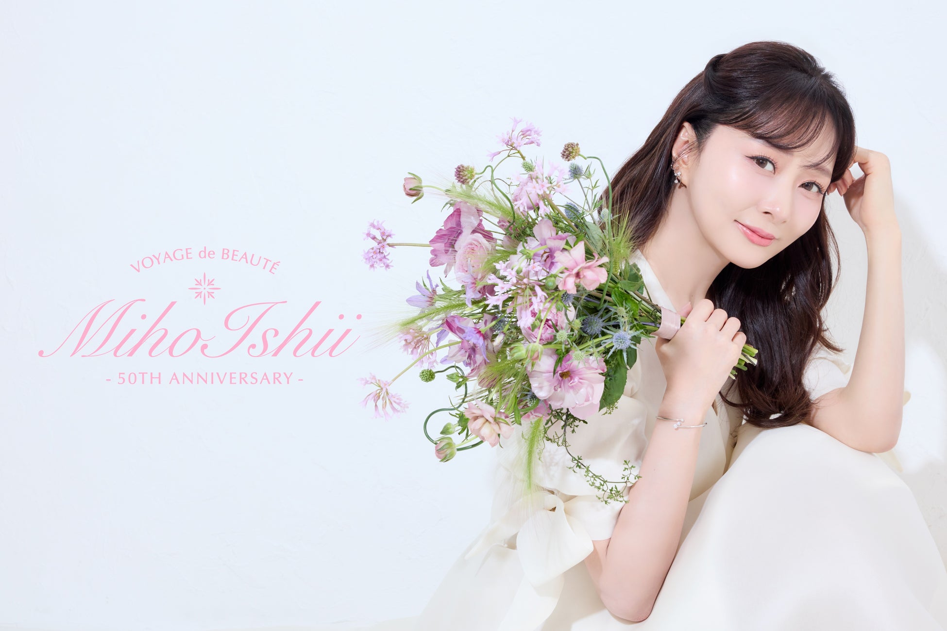 美容家　石井美保さん50歳の誕生日を記念したイベント「VOYAGE de BEAUTÉ」にTHE MYTOLも登場。