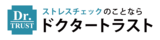 2025年版ストレスチェック分析結果を公開