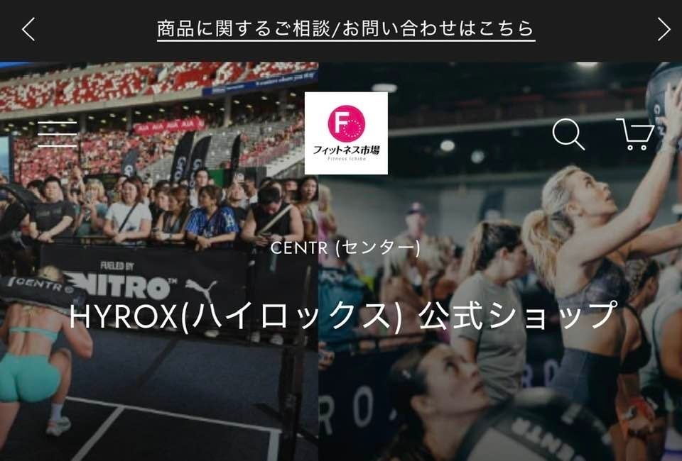 クラブビジネスジャパン、フィットネスクラブ、ジム、スタジオのお客さま向け「フィットネス＆リカバリー ECショップ運営代行サービス」を開始