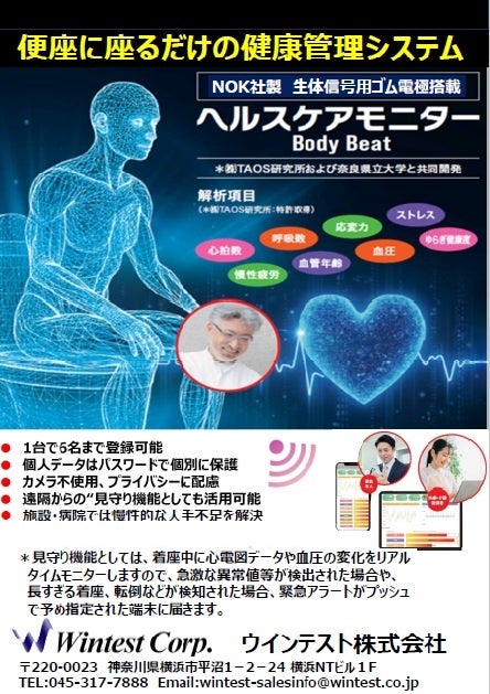 「自治体・公共Week 2026」出展のご報告