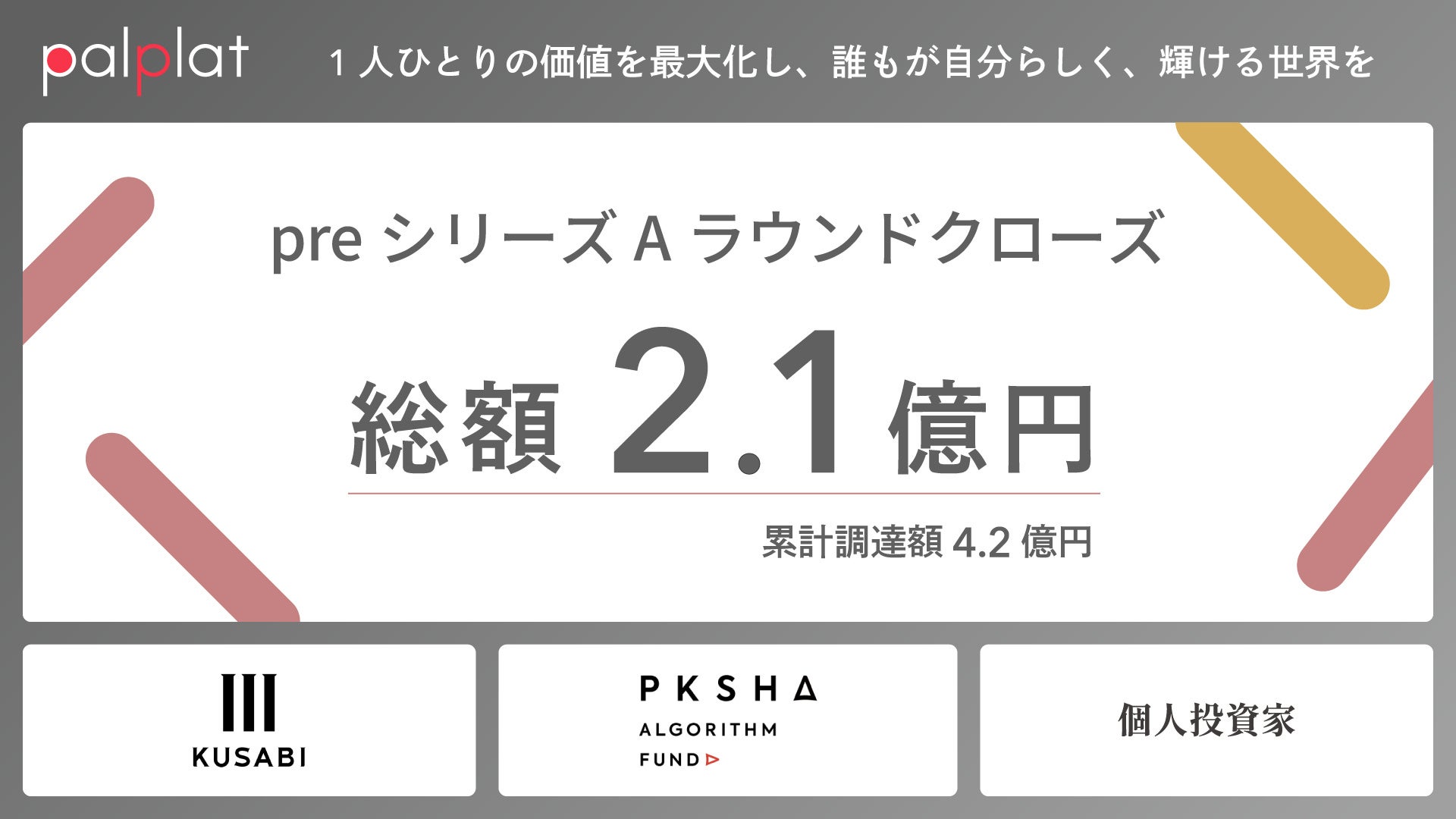 【日本初上陸】【アイスランド発】スキンケアブランドTARAMAR（タラマール）アイスランド大使館にてローンチイベントを開催
