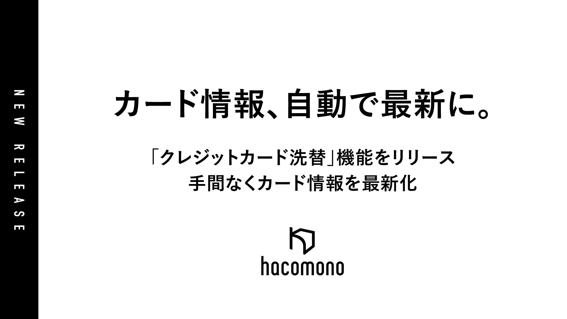 palplat株式会社、preシリーズAラウンドにて総額2.1億円の資金調達を実施