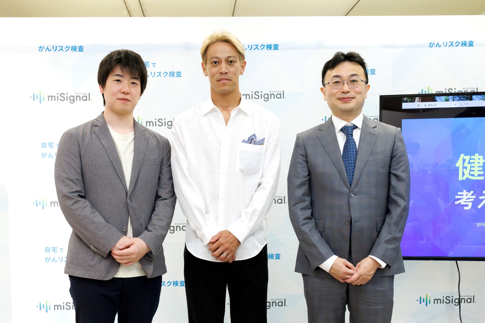 サンスター、避難所でのオーラルケアの重要性を発信　熊本地震から10年「TKB48避難所訓練」に協力企業として参加　～災害関連死ゼロを目指して～