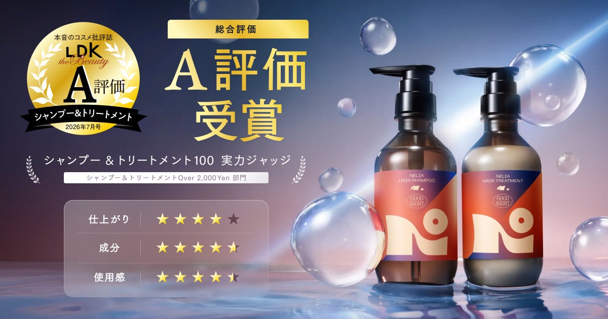 【SKINFOOD×コスメヲタちゃんねるサラ】商品開発第2弾|日本限定の新製品が2026年5月29日(金)より発売決定