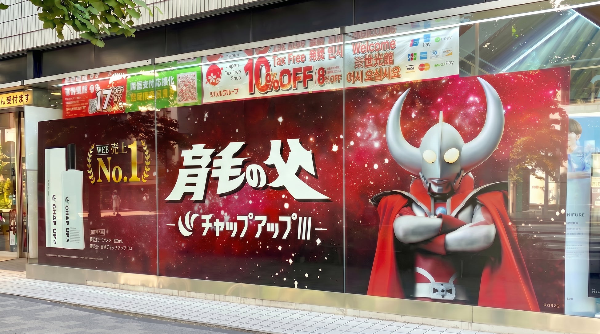 ピラティススタジオDEP和歌山店が医療機関との連携体制を構築。地域の方が安心して身体づくりに取り組める環境へ