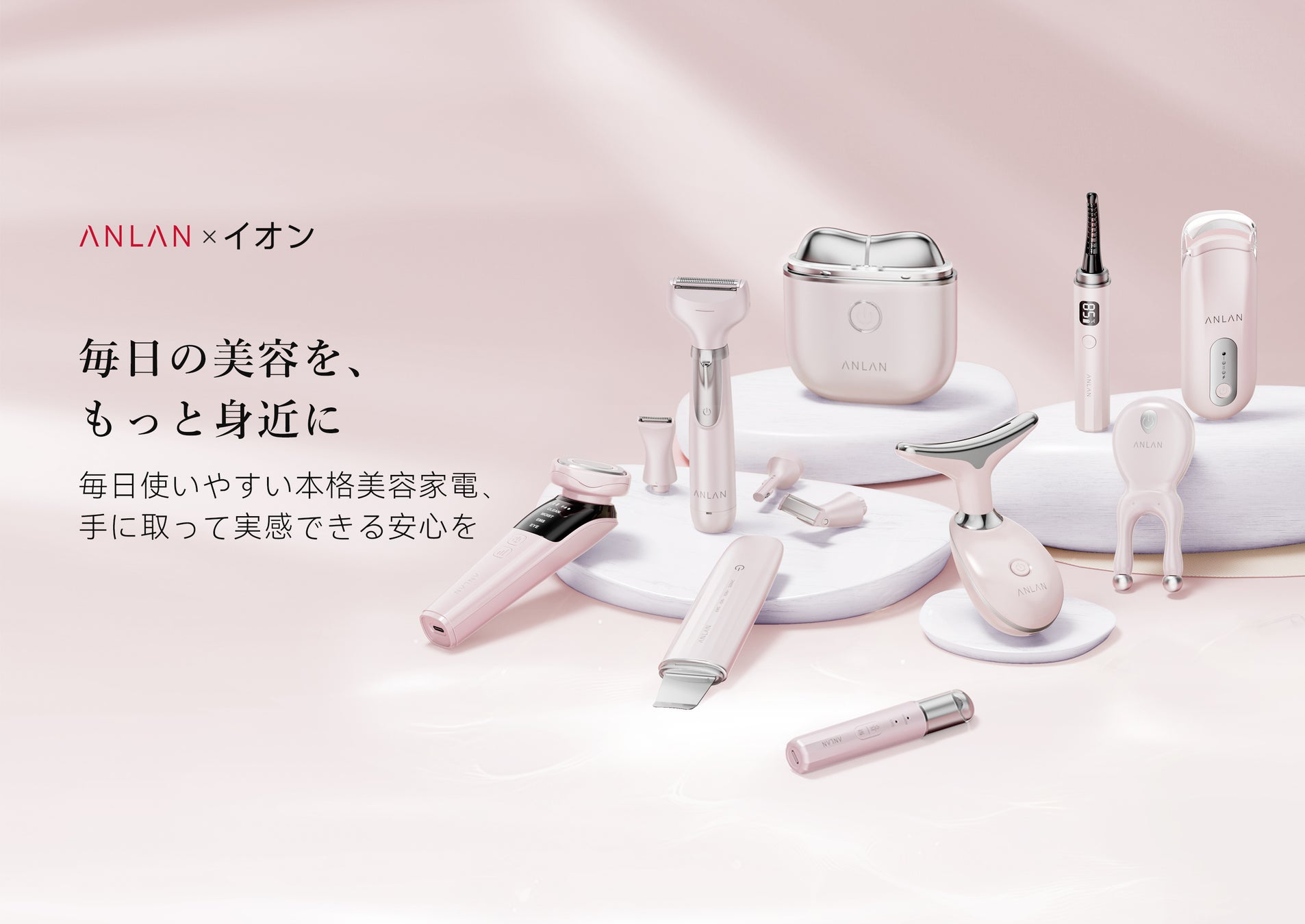 化粧品容器の不満・ストレス、1位は「最後まで使い切れない」。機能性の高い容器の需要とは？