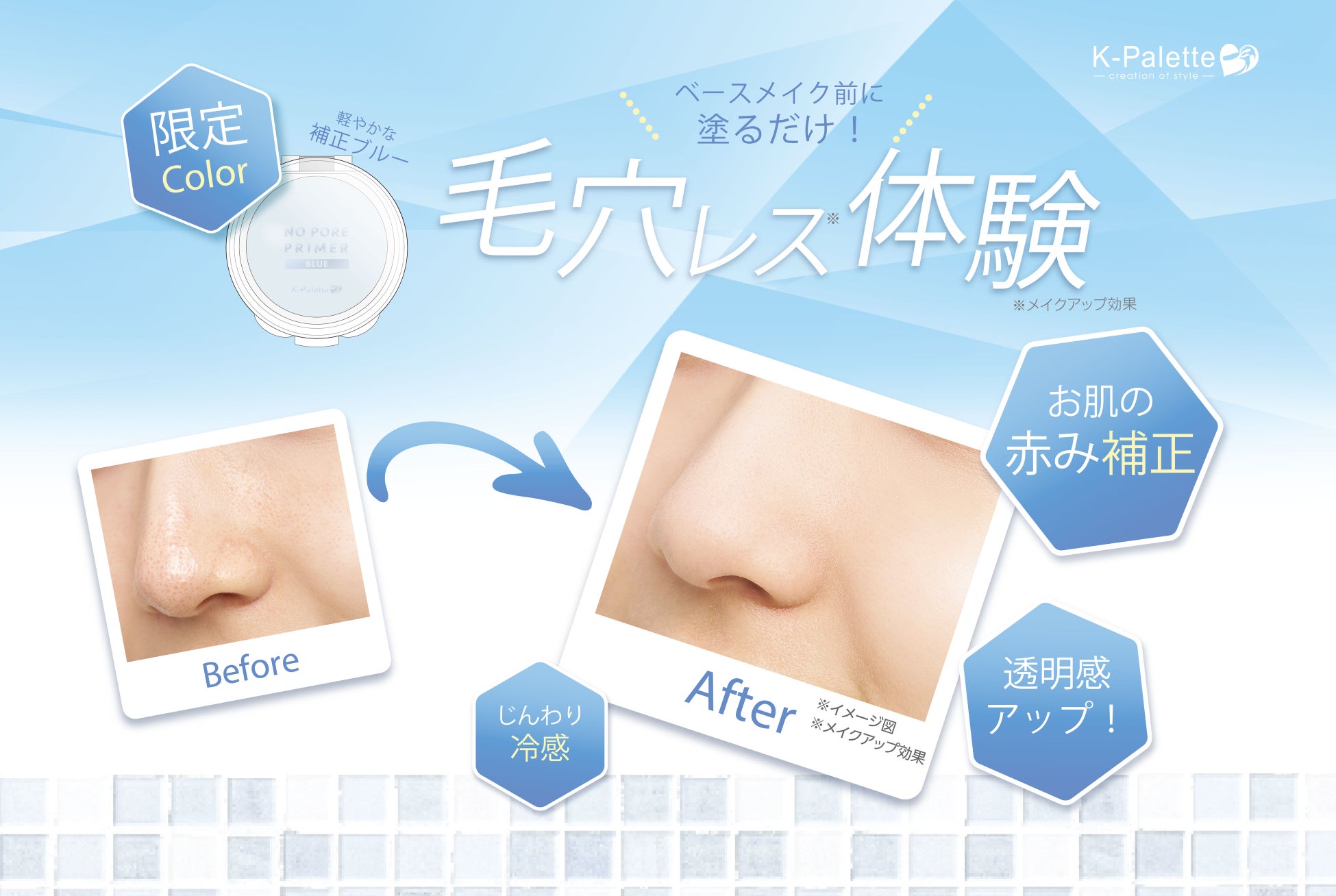 睡眠アロマブランド「MUJUU」が、自宅で楽しむアートキット「Paint Yours」の1周年記念コラボキャンペーンに参画