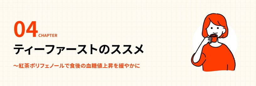 yutoriが展開するコスメブランド「minum」2026年春夏の新作コレクションを初披露