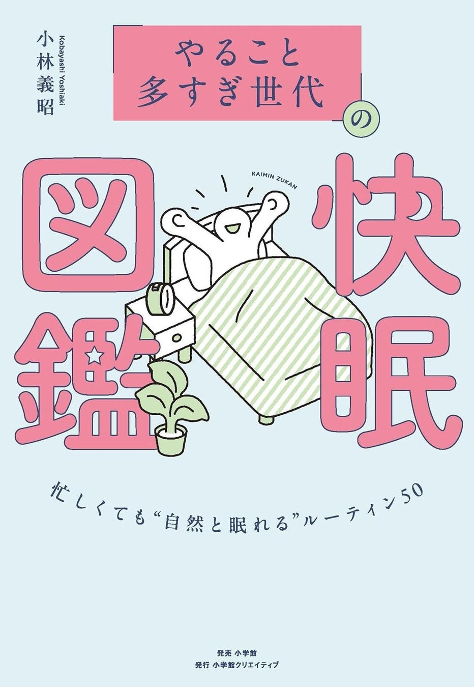 ＜TONE DROP＞ジェルのような”うるぷる”仕上げ 速乾マグネットポリッシュ