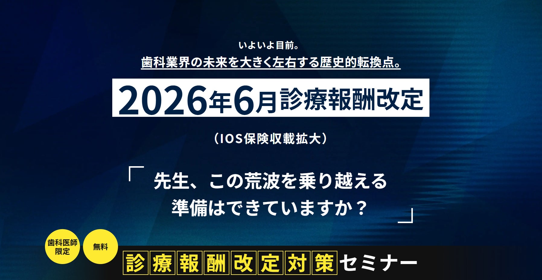 アミューズメントフィットネスクラブ フィットイージー 新アミューズメントサービス 「FIT-BEAUTY」 を導入！