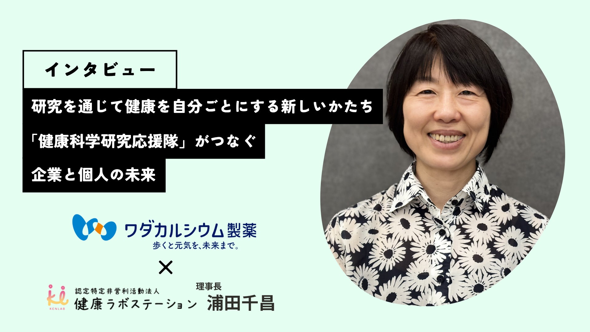 【総フォロワー200万人超】なーすけ主催「Shape Fit Festival 2026」のトップスポンサーにステディジャパンが就任！厳選アイテムを特別価格で購入できるコラボサイトを6月3日より公開