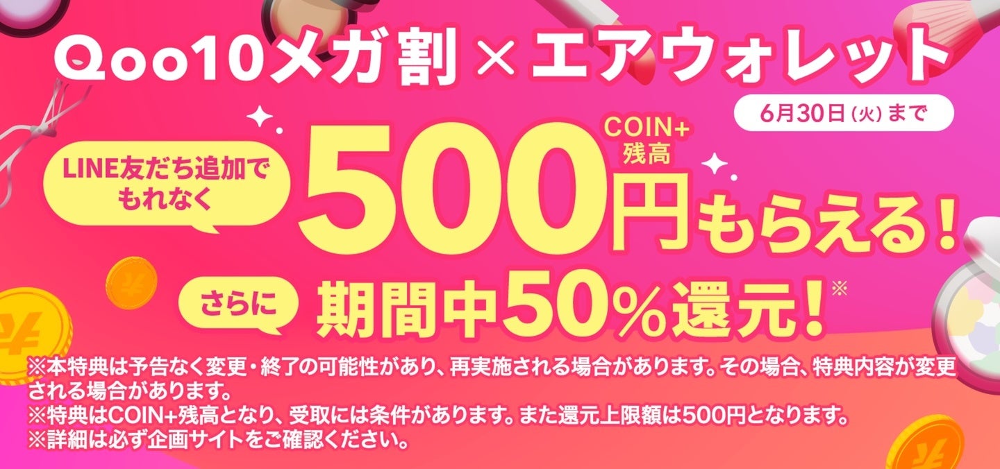 有機日本酒やウェルネスドリンクを展開するFUKUKIRIが「FUKUKIRI パートナープログラム」を始動　第一弾としてカノアラウレアーズ福岡と、ウェルネスへの取り組みをともに開始