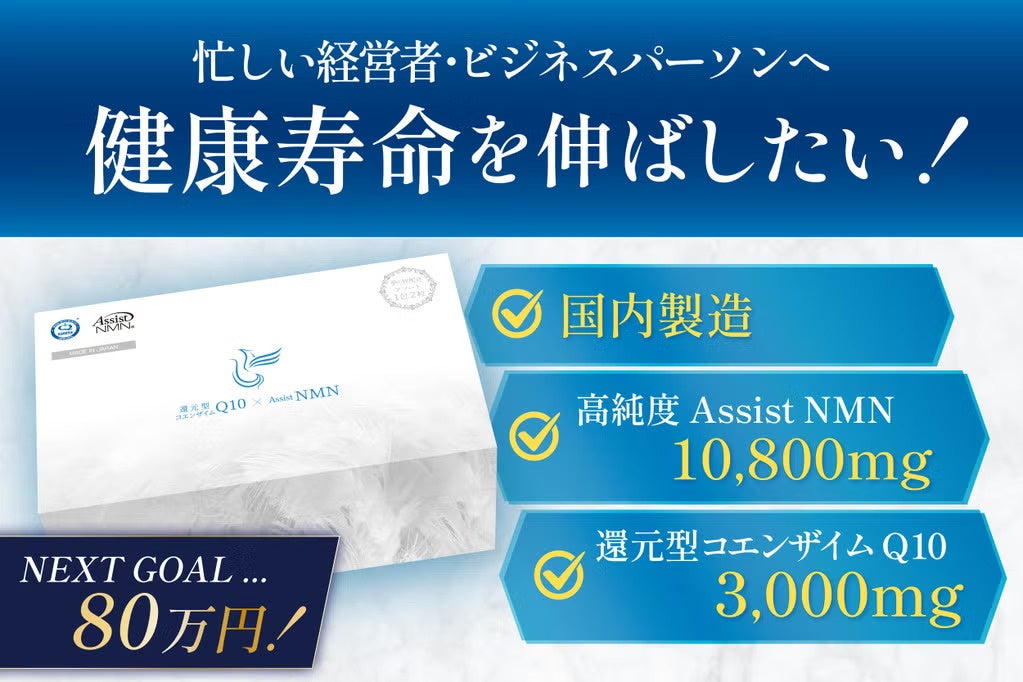 コンビニエンスストアでSIXPAD（シックスパッド）体験可能に 本日より店頭に期間限定体験コーナーを設置