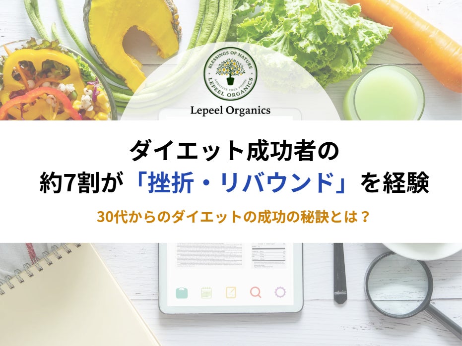 その一滴を、森へ還す。北海道・美深の森を守る「アムリアグリ白樺プロジェクト」始動。～化粧水の売上の一部を森林整備へ寄付～