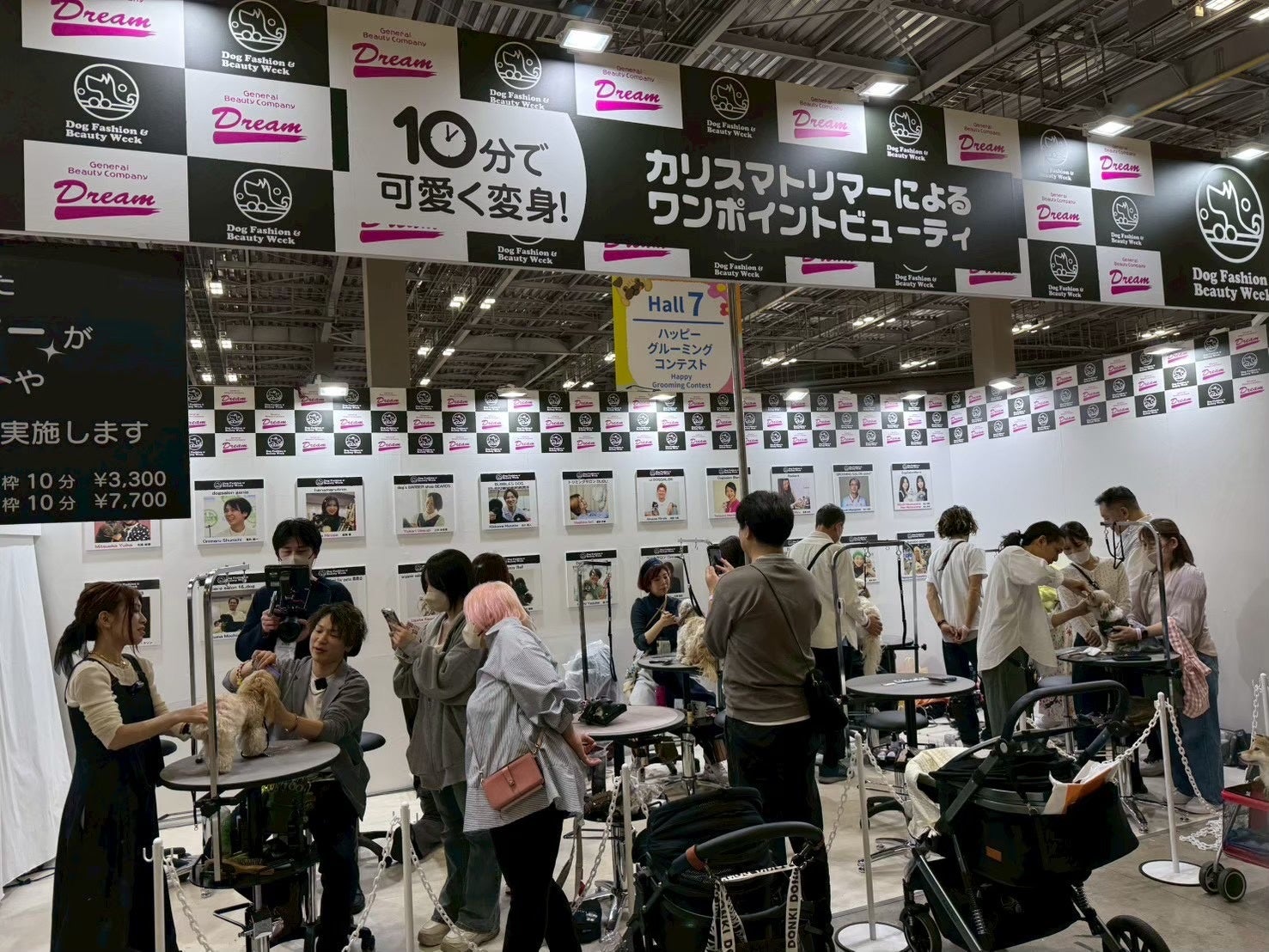 【インターペット大阪2026】トリミングコンテスト優勝トリマー・今村吉束、「カリスマトリマーブース」に出演決定