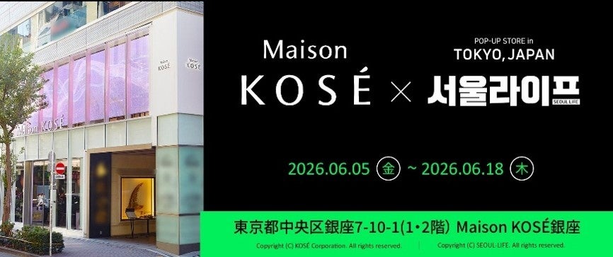 【６/６一般公開】創業100周年のシャディ、累計1万人超を動員した韓国美容イベント「SEOUL LIFE」に出展