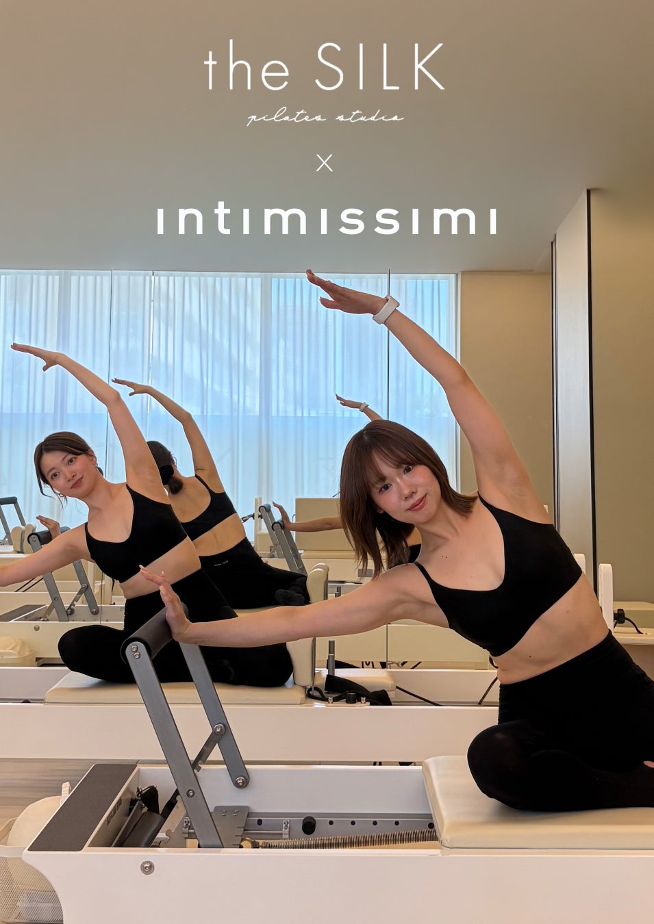女性専用マシンピラティススタジオ「the SILK」、イタリアンランジェリーブランド「Intimissimi」とコラボレーション。ウェルネスとファッションが交わる特別な体験を提供。