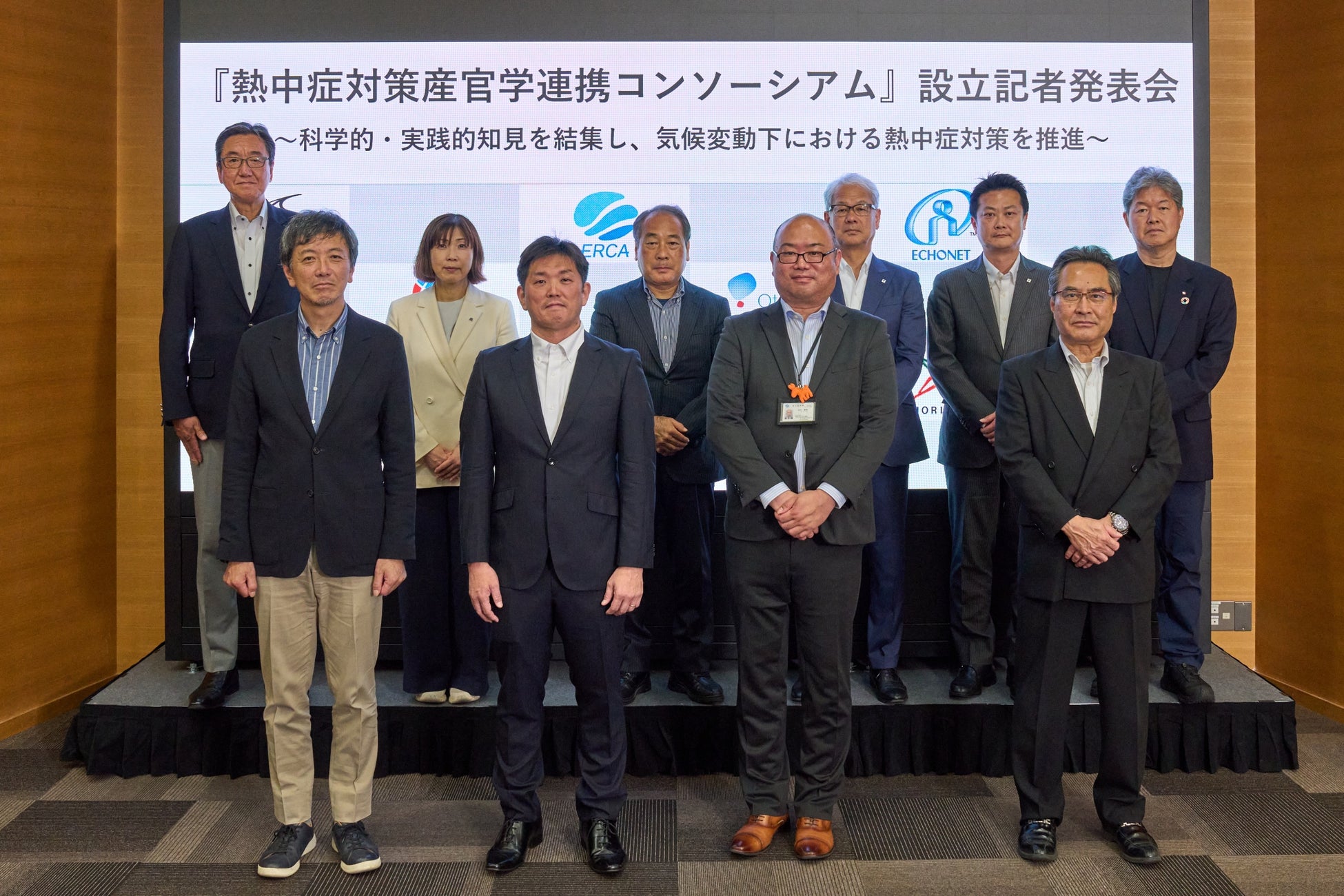 国立環境研究所等と「熱中症対策産官学連携コンソーシアム」を設立　科学的・実践的知見を結集し、気候変動による熱中症リスクの低減を目指す