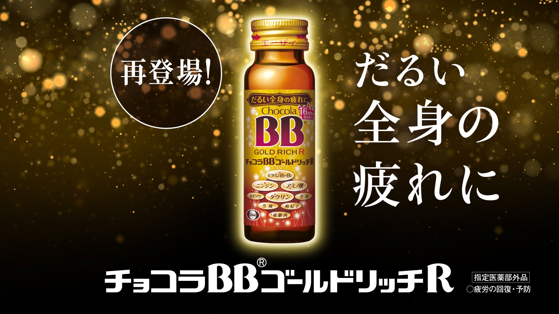 NONFICTIONから「ネロリドリーム ヘアセラムミスト」が 発売