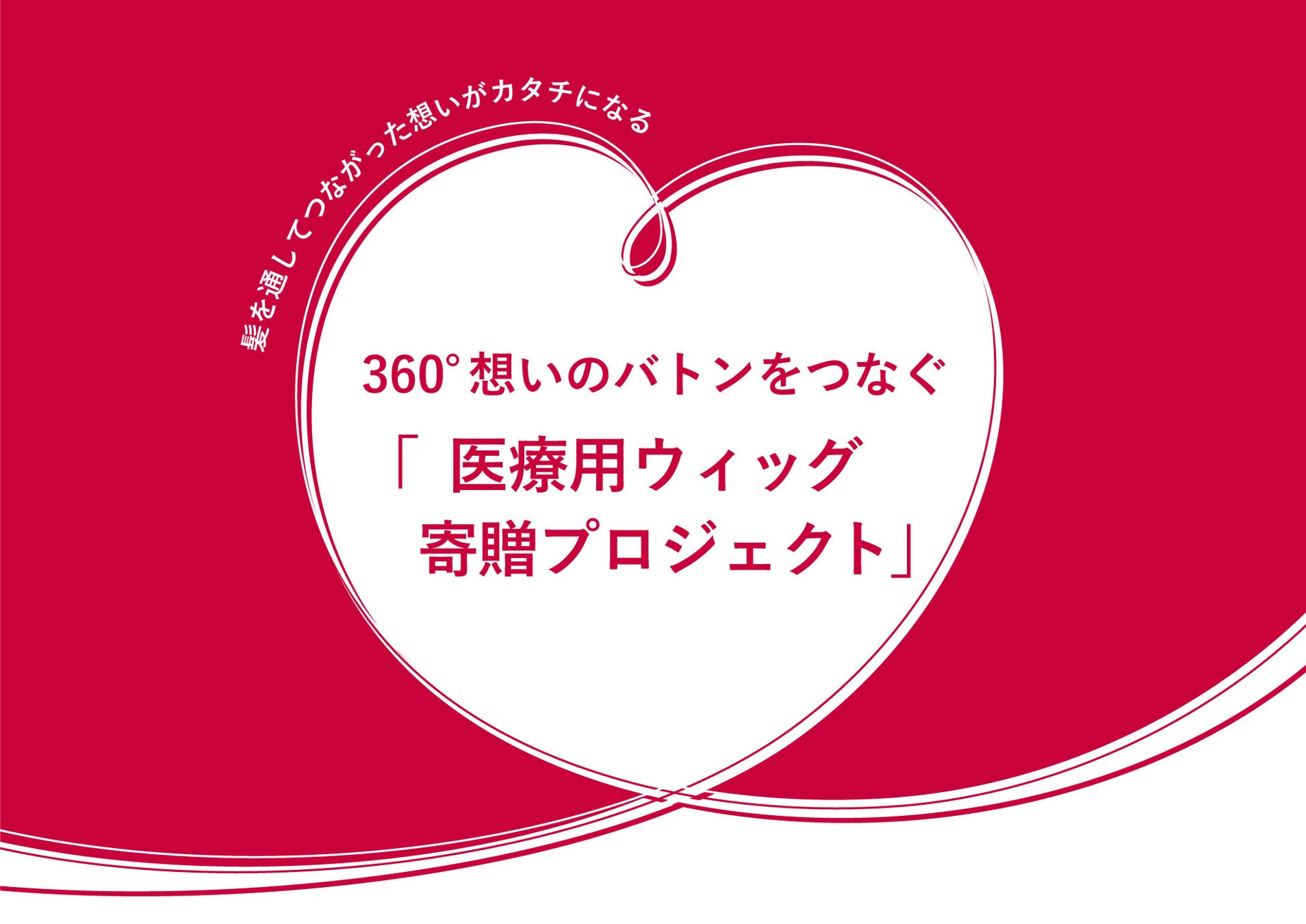 市原隼人さん×ECOFIT24、新ビジュアル公開。「弱い自分は置いていけ」