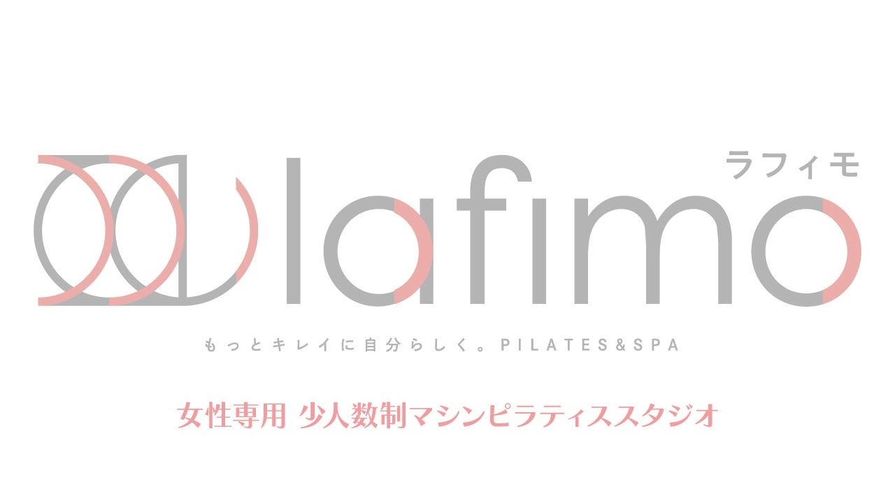 ぐっすり眠って、スッキリ動く。日々のあなたをメンテナンス。