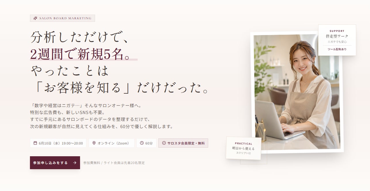 【新発売】炭酸泡洗顔の次は、“炭酸泡クレンジングオイル”へ。炭酸研究30年のfromCO2から、サロン専売『VCクレンジングオイル』新発売