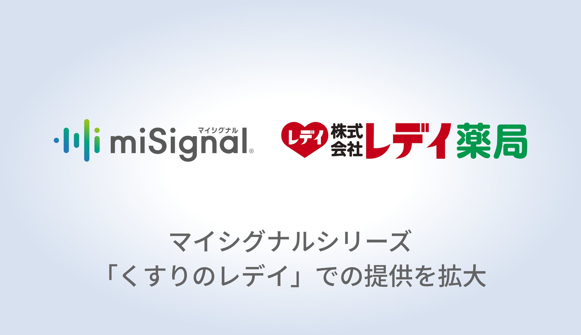 ビッグブルー株式会社 大阪支店開設のお知らせ
