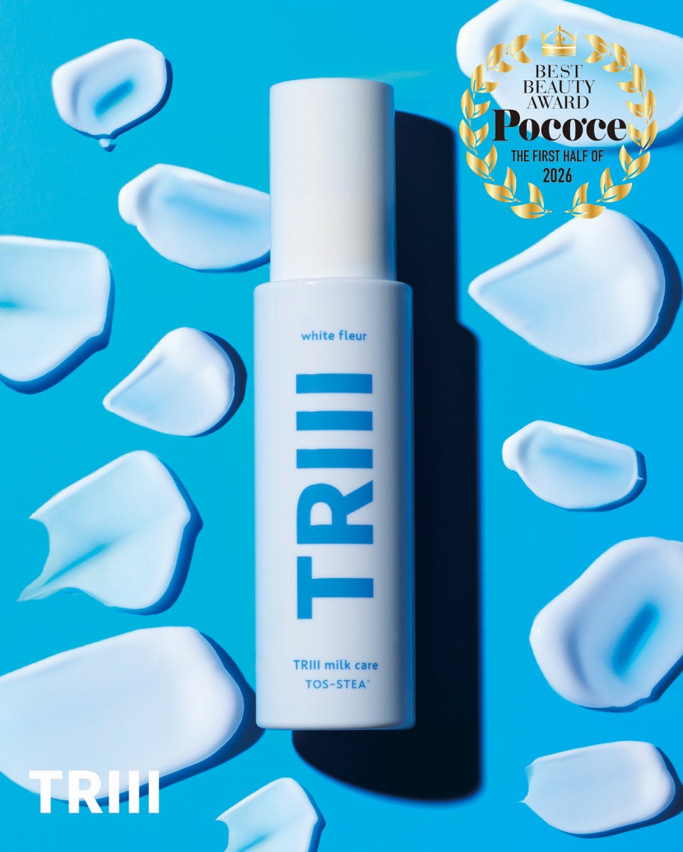 『TRIII ミルクケア』がPoco’ce Best Beauty Award 2026上半期を受賞