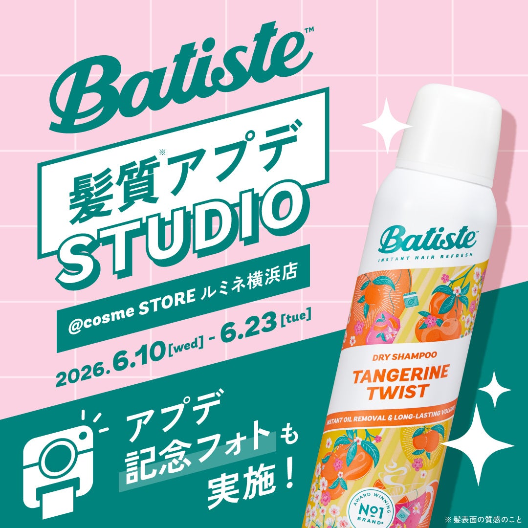 【タイパ時代の新習慣】25分で脳と体をリセット Queensway LUX 平日限定の新コース『11:00 – 13:00 “My LUX”』を提供開始